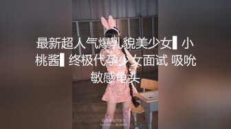 国产AV 精东影业 JDMY029 密友 EP29