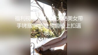 麻豆传媒-小恶魔高校生与老师共度的放浪补课-弥生美月