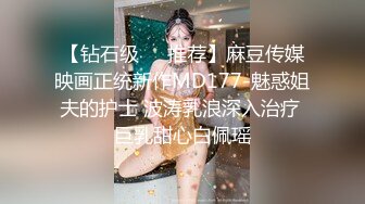 《清凉一夏极品CD》商场大神抄底多位颜值爆表的小姐姐，各种骚T透明内，长腿眼镜美女居然真空逛街，毛茸茸的私处清晰可见 (1)