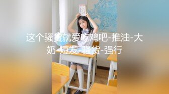 【男娘控狂喜】二次元混血美妖TS「nano」OF露脸大尺度私拍 花式道具虐阴虐菊爆浆精液地狱【第五弹】 (1)