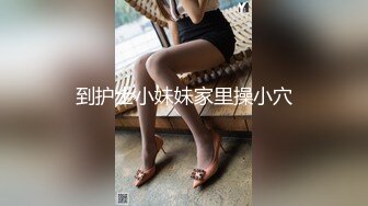 國產AV 愛豆傳媒 ID5207 辦公室偷情強上老板的小情人 艾瑪(夏露)