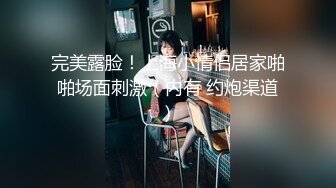 贵在真实！大神征服运输业老板千金 车震美腿 KTV 各种调教啪啪内射 全程露脸对白精彩！ (2)