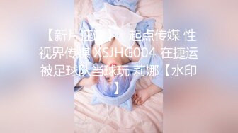 究极反差婊！推特长腿气质网红女神！淫荡美娇娘meidusha91私拍，约炮金主露出群P有钱人的肉便器