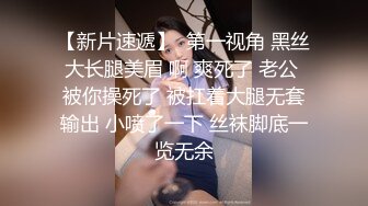 【挣钱娶媳妇】气质型西装御姐，大奶翘起臀