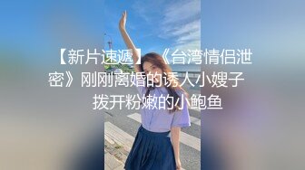 下药迷翻公司的美女前台没敢操玩了一下她的B