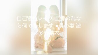 FX-0001 苏璇 新晋女优养成 淫乱新人OL 放浪传媒 x 麻豆传媒映画