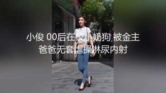 2021年5月最新奶茶店全景厕拍第二期高颜值极品靓妹 BB嫩嫩的一线天粉穴 气质很强