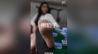 【新片速遞】 唯美姐姐-SWAG实习女护士❤️-小玲-❤️。女性生理结构给柯南上课，温柔细腻的自慰声音，随着高潮声音越来越急喘！