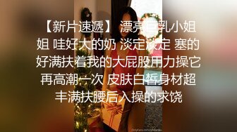 0755，开发中的女高