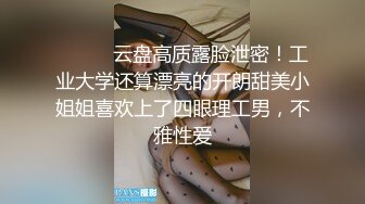 怪不得洋妞没毛毛原来是要刮的