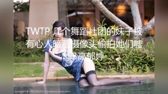 麻豆精钱交易女家教-季妍希