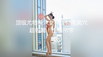 凉山汉子3