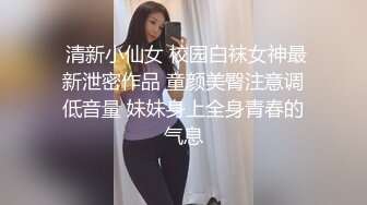 渐变丝袜