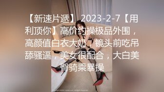 滾 走开 啊 我不要了 前女友被强行舔逼无套输出 耳光打的啪啪响 对话精彩