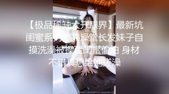 花臂纹身酷酷苗条少妇居家夫妻啪啪，镜头前特写深喉口交，上位骑乘自己动，被胖男压在身上猛操最后内射