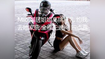 正在聊的肥婆网友