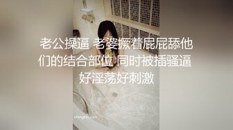 STP26569 ?榨汁尤物? 极品蜜臀御姐装睡被玩醒▌丝丝女神 ▌粗大肉棒爆玩饱满白虎嫩鲍 看着肉棒大开M字体倒肏好羞耻 VIP0600