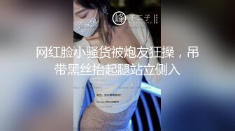 [345SIMM-562] 黑发正统派美少女出轨性爱背着男友超浓二连发