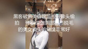 2023-12-1酒店偷拍 抖音擦边美女主播线下和粉丝约炮性交易对白清晰