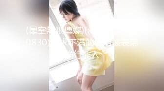 《稀缺㊙️重磅☛炸_弹》网红极品反_差骚货【米豆子完结】被称呼为“喷水怪”私拍各式花样玩弄刺激隐私部位高潮颤抖抽搐 (13)