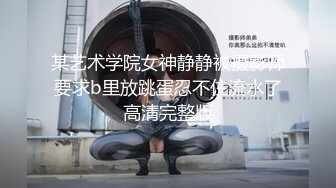 大学校园热恋中的眼镜情侣校外开房造爱着急的进屋衣服不脱就先搞一炮然后互相把阴毛修一修继续干很激情