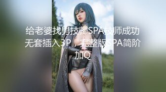 粉嫩小女孩 初试骑乘