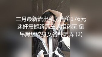 某某门事件】工商银行副行长偷情下属老婆在家中喝酒闲聊后果断抱入房间一番大战！