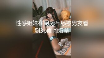 想与哥哥亲密接触的痴女妹妹MIDE-819