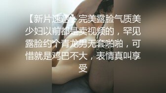 【小马寻花】几十万粉丝要求返场极品抽搐妹,大长腿高颜值高潮迭起撸管佳作