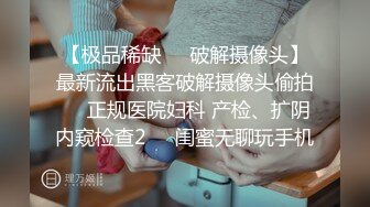 商场女厕全景偷拍几个不错的少妇尿尿全是大美鲍