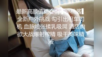 《情侣泄密大礼包》E奶学妹和男友胶囊旅馆啪啪被曝光 (3)