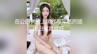 韩国清纯乖巧萝莉小母狗「Rabbyjay Couple」日常性爱私拍 肥臀粉嫩馒头逼美少女【第十弹】(8v) (3)