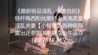 厦门颜值Ts李鑫柔 - 胶衣奴躺在妈妈怀里打飞机射了好多！