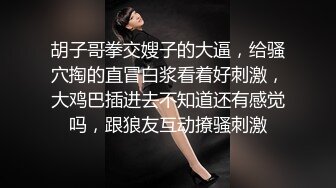 灌醉妻子和她闺蜜在闺房当面偷欢纵情抽插