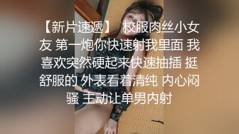 【AI换脸视频】李庚希 饥渴人妻上司威胁下属满足自己