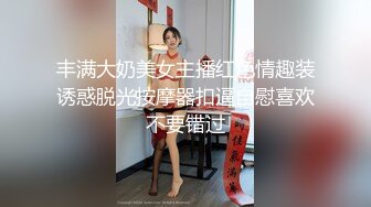 两小伙灌醉迷翻公司的女同事带回酒店爆肛