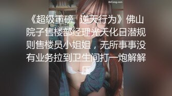 星空無限傳媒 XKQP001 保安和女業主的一夜春宵 橙子