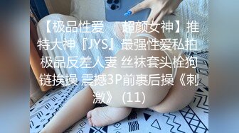 6/26最新 尤物兔子姐姐奶子坚挺丰满能玩一次那就爽死了VIP1196