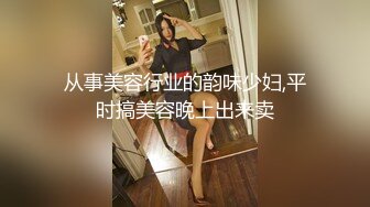 国产麻豆AV 番外 突袭女优家 EP11 AV篇 孤注一掷性技爆棚 倪哇哇