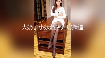 国产AV 精东影业 JD053 妹团有你之高质量女子相亲记