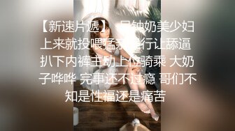 新片速递探花毛毛虫酒店约炮良家少妇，缠绵湿吻，犹如恋人