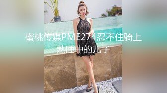 【极品抄底】超高质量机场地铁抄底高挑美女阴毛旺盛露出两根 三角内内夹在逼缝隙里 (5)