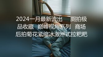  最新封神 极品乱伦乱伦大神大胸嫂子会喷水新作-车震操嫂子操的正猛的时候