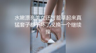 外送女是可爱的女子大生