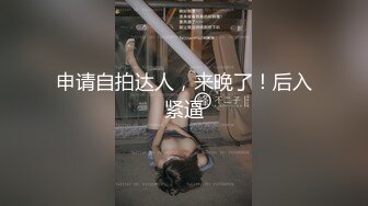 今天的你这么美！【可可】我有这样的老婆天天干100炮，绝色，真实的家中性爱，雪白雪白的，超赞 (2)