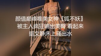 STP28547 卡哇伊邻家小妹妹！清纯甜美新人！脱掉睡衣肉嘟嘟，多毛超嫩小穴，自摸拿出跳蛋震动，爽的低低呻吟 VIP0600