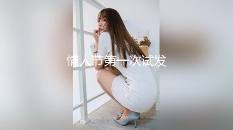 完全主觀 開心的新婚生活 安部未華子