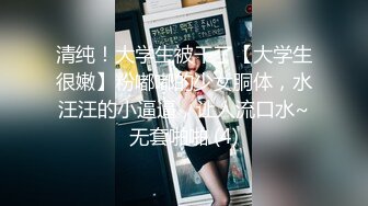 《稀少绝版秘资源》清一色高颜值良家反差婊！推推【驴友之家】优质投稿自拍视图，基本都有露脸无水原档629P 122V