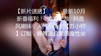 阳台上的母狗调教！极品巨乳女神，九儿闺蜜【BOBBY璐璐】定制福利，狐狸尾乳夹皮鞭道具SM