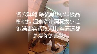  勒逼裤小骚货十柒学姐居家炮友操逼，按着头深喉吸吮，黑丝美腿抬起插穴，JB有点软骑乘位抽插